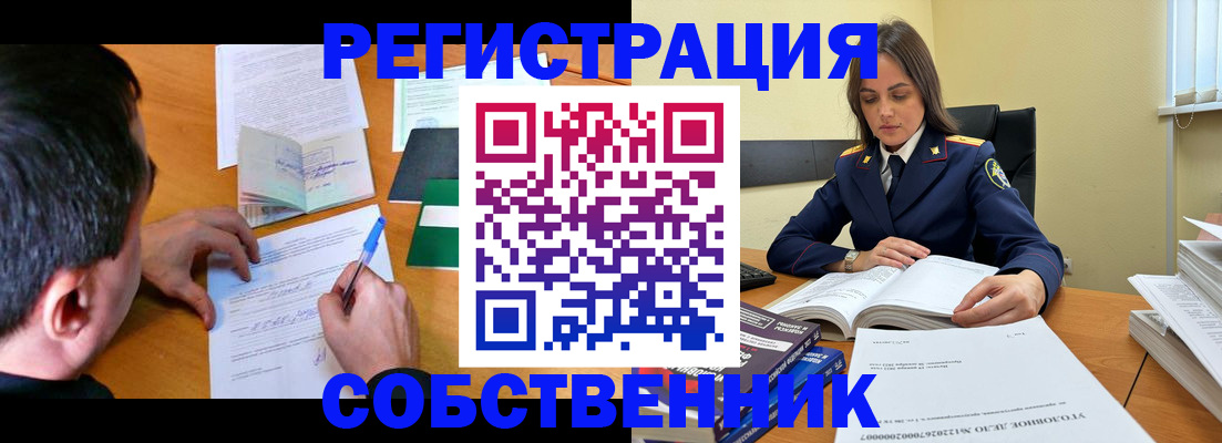 где прописаться в Архангельске